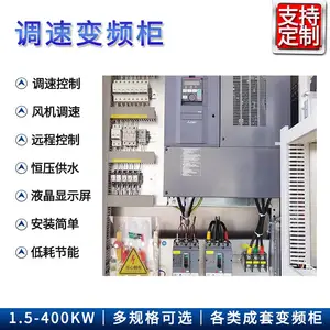 ��ʽ��Ƶ���� ����3-315kw��Ƶ�� ��Ƶ�������� ��ѹ�����