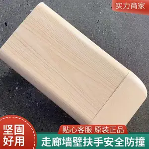 无障碍扶手 走廊楼梯扶手 适用卫生间厕所颜色可定制