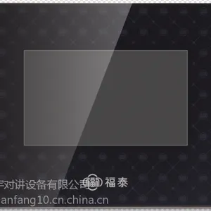 南昌楼宇对讲福泰可视分机KSC600AN7