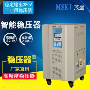 现货供应mskj/茂盛电子三相10KW高精度碳刷滑动式交流稳压器380V伺服用