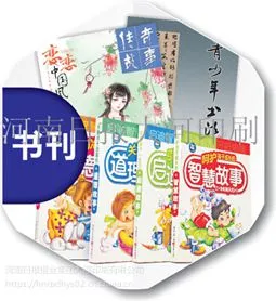 ӡˢ�鿯�̸�ӡˢ����ӡˢͼ��̲ĳ���
