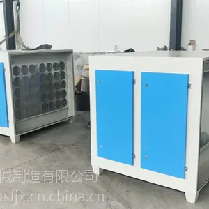 胜发活性炭吸附净化装置