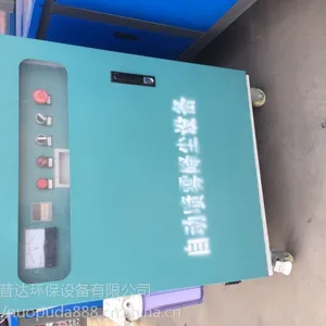 ����PE��Χ������ϵͳ�����ؽ����������������豸���Ұ���װ