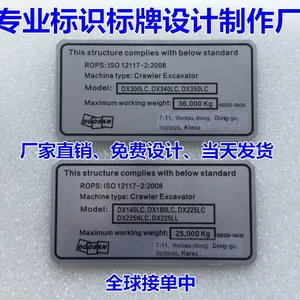 制冷机组铭牌 冷库金属标牌 冷凝器铝牌制作