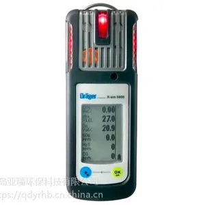 德尔格X-am 5600便携式多种气体检测仪