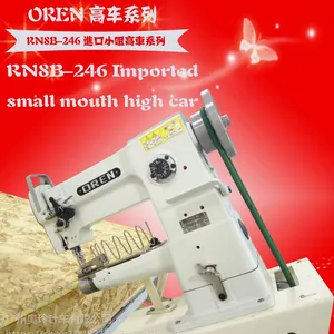 奥玲RN-246小嘴大梭床垫围边弹簧床垫加工设备 椰棕床垫包边机