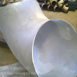 沧州润铭大口径不锈钢对焊弯头厂