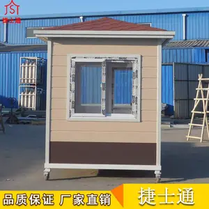 ѧУ����������ͤ ����С���Ÿ�ֵ���� С����ҵ������ͤ