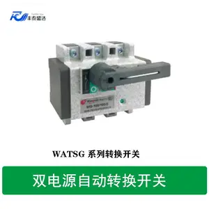 WG-40A 3P 负荷隔离开关