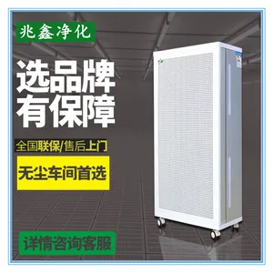 ���Ҵ�������OEM���ڼ���������HEPA����PM2.5��ȩ����������