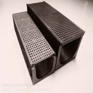 塑料排水沟u200-200 pe排水沟的价格