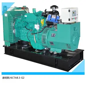 东莞柴油发电机品牌 柴油发电机批发150KW