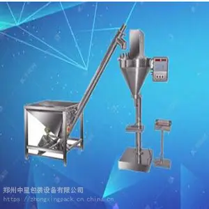 ���ҹ�Ӧ�߲˷�ȫ�Զ���װ������Ҫʲô�豸