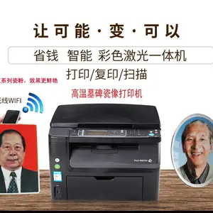 ���ݹ������Ը��´����ӡ��Ĺ�������豸�д�����