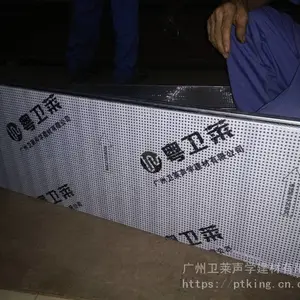成都体育馆空间吸声体价格、重庆空间吸声体厂家、内蒙古浮云空间吸声体施工