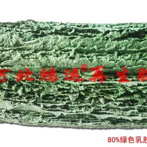 绿色乳胶再生胶生产的防滑绝缘垫