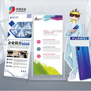 户外广告易拉宝定做 丨门型展架丨 易拉宝设计排版 丨海报印刷