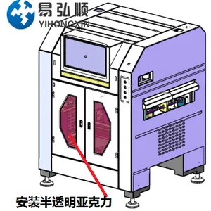 波峰焊炉后AOI-苏州市易弘顺电子-波峰焊炉后检测