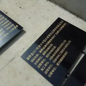 电缆走向瓷砖标识牌 两区划定陶瓷工程标示牌价格