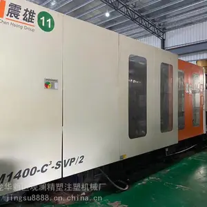 工厂转让震雄注塑机JM1400吨1200吨1000吨800吨,力劲850吨,现场二手价出售