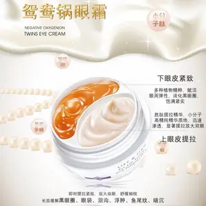 新品丨关于DSY黑绷带的愈颜肌密