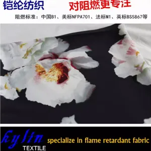 铠纶纺织190T75D印花乱麻面料服装面料