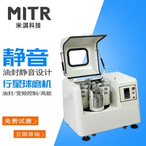 ��俳��ҹ�Ӧ �ͷ�������ʽ��ĥ�� ��ʪʽʵ������ĥ�� С����ĥ��yxqm-4L