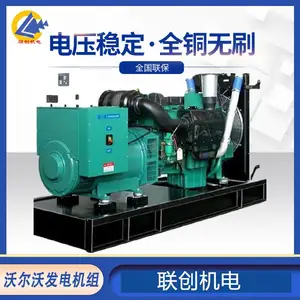 ���޵�����Ӧ �ı������� �ֶ��ַ������120KW ����Ӧ��