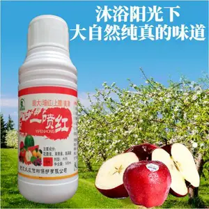 供应水果上色一喷红 植物生长调节剂 供应冬枣膨大着色一喷红 冬枣褪青发白增色一喷红