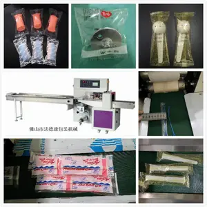 ��˳FS-350 ��ˢ��װ�� ���ﹷ��ˢ��װ�� ������๤�߰�װ����������