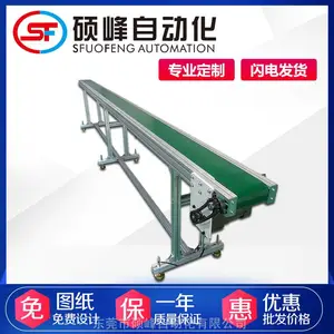 微型输送机高速输送线小型短拉流水线口罩输送机电动皮带传送机