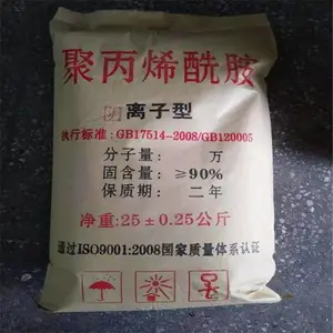 城市污水处理聚丙烯酰胺2023年报价 荣茂高效絮凝剂聚丙烯酰胺厂
