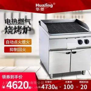 ����ȼ�������տ�¯ �๦����ʽ���������� �������⴮�տ����