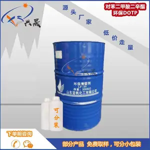 DOTP 对苯二甲酸 环保增塑剂 齐鲁石化国标 厂家批发