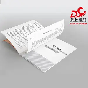 郑州作业本活页本印刷厂家