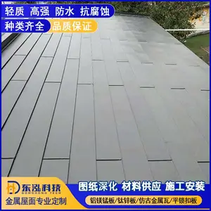 ��þ������ 0.7mm��YX25-530��ֱ�����������