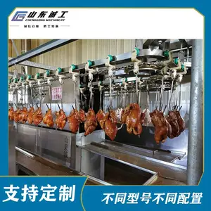 全自动麻辣鸭悬挂油炸流水线 卤煮扒鸡油炸机