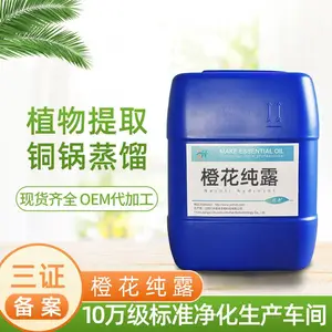 ��Ȼ���¶ ͷ�����ͳȻ���¶ˬ��ˮ �Ȼ���ˮ �����ӹ�����