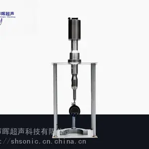 声晖超声波振幅测量仪测振仪超声位移