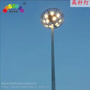 博尔勃特 球场15米高杆灯，LED投光灯光源