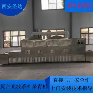 ���ϲ�Ҷɱ��� ��һ�����¼��� �ɸ��ݲ��������豸��С