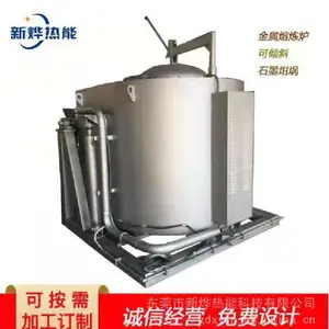 400KG����¯ ������������¯ ���׸�ʿ�Ƴ����� ������Һ������