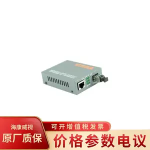 netLINK HTB-GS-03-SFP ����ת���� ��ģSFP̨ʽ�����շ���