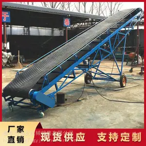 粮食沙子皮带输送机大倾角皮带机黑色橡胶移动式传送带