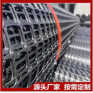 3*3孔塑料养殖网 圈玉米架子围栏网 黑色养鸡养鸭漏粪网