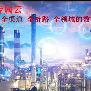 德州用友软件|德州用友软件制造业智慧生产-智慧车间