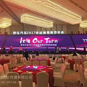 丽江会议公司,会议舞台搭建,LED显示屏出租价格