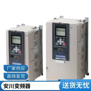 原装安川变频器H1000 CIMR-HB4A0450ABC/AAA 185KW/220K