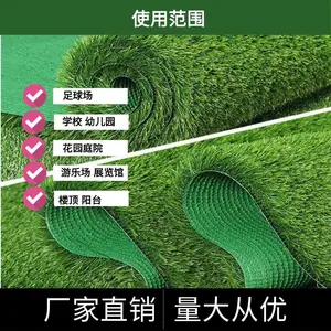仿真草坪地毯人造人工草皮绿色户外装饰假草塑料垫子阳台幼儿园