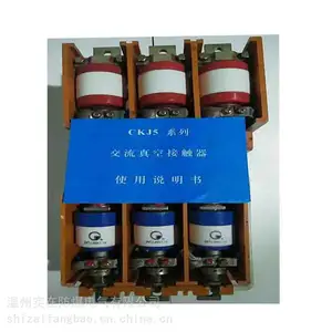 实在防爆供应CKJ5-400系列真空交流接触器